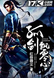 孤身飘零