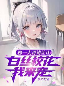 神豪之每日签到