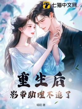 影帝重生后by
