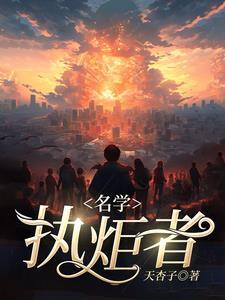 执著什么意思?