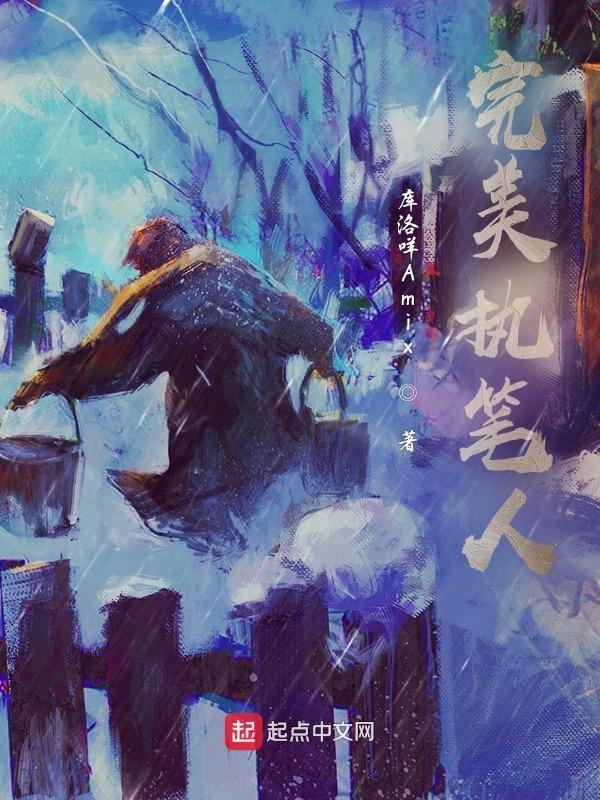 作为执笔人