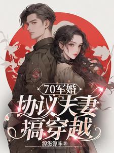 爷爷带孙女安全吗