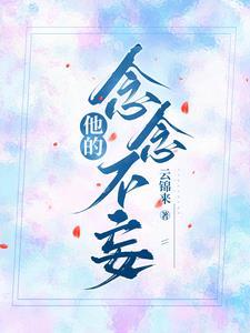 再相逢何处