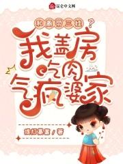 和离呸txt