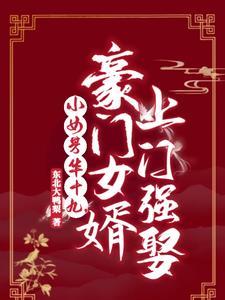 恋爱脑的女孩好吗