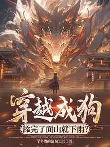 我才是天命主角阅读