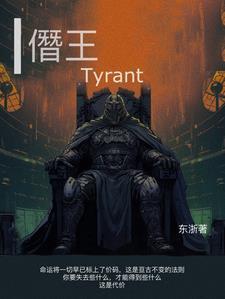 僭用什么意思
