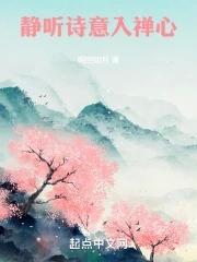 听一曲禅音心静如水