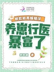 知青嫁给糙汉子的年代文
