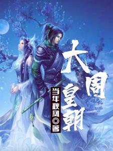 只想当个废物