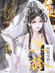挥手间带飞古人免费观看无弹窗无广告