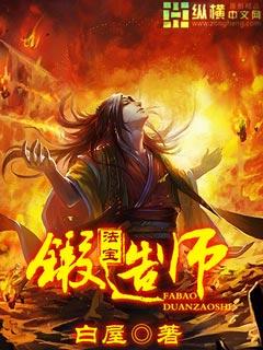法宝在哪洗练
