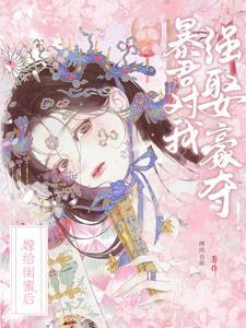 嫁给闺蜜前男友