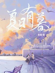 原来是你喜欢我呀