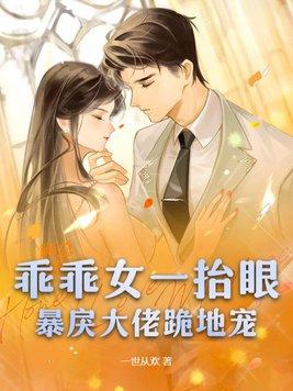 乖乖女 知乎
