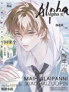 林总家的娇气包TXT全本