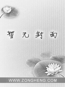 奇宝传奇演员表