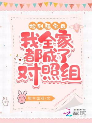 捡到宝的图片