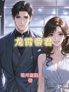 都市传奇阅读