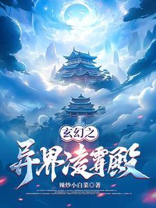 幕后神秘人