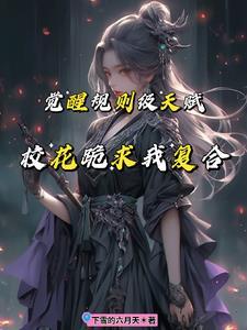 神通宝塔