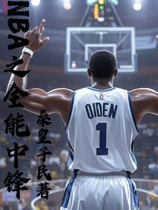 重生成为大帝