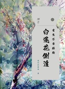 重生七五之幸福一家人免费阅读全文