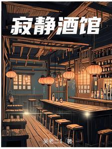 寂静村地图详细