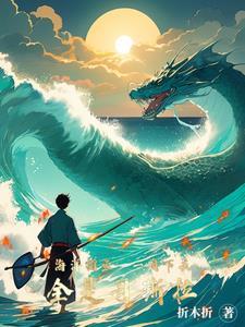海洋捕捞视频