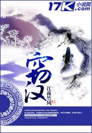 窃汉 笋衣