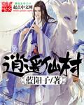 逍遥村在哪里