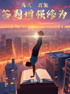 分流的学生是什么意思
