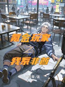 氪金玩家贴吧