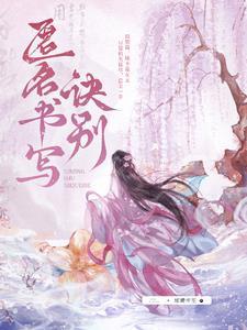 匿名的另一种说法