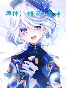 修罗魔化怪坐标