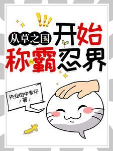 神龙摆尾如何解
