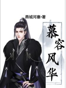 开局即是巅峰
