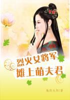 烈火女将漫画免费阅读六漫画