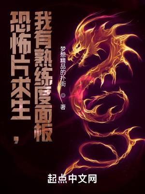 我有熟练度面板作者