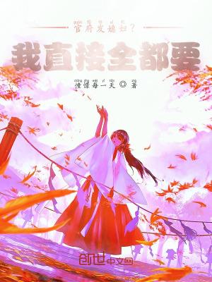 这需要选?笔趣阁
