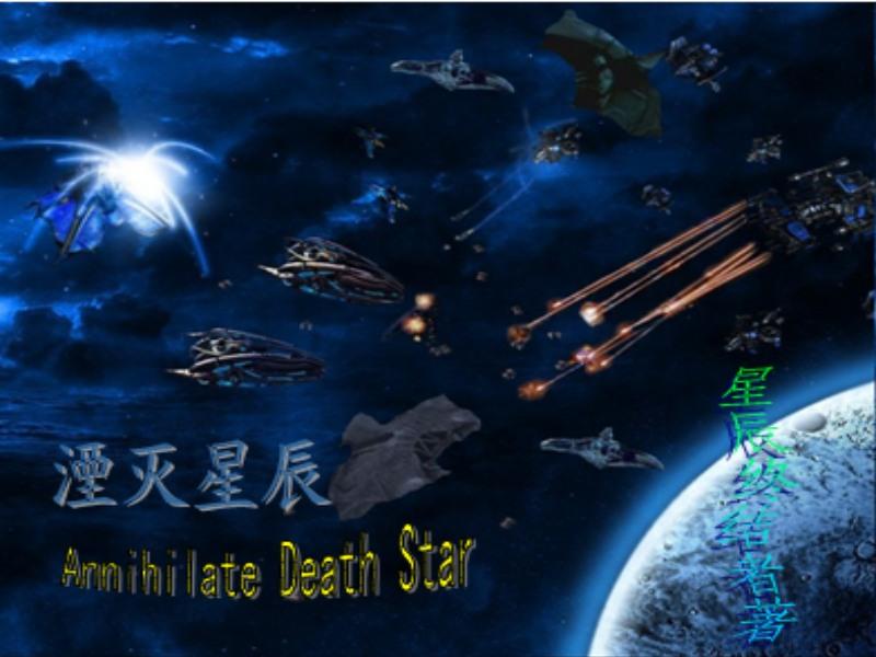 湮灭星辰保底多少