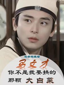马文才家里有钱吗