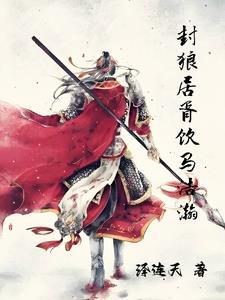 璀璨星光下一句是