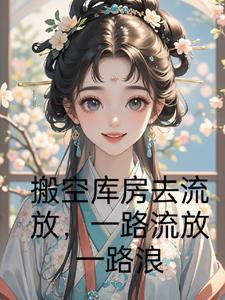 库房搬货图片