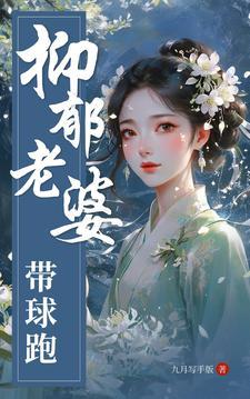 妻子抑郁症