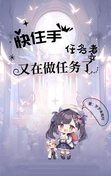 任务系列