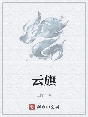 云旗ai平台华夏银行