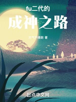 富2代富2代fu2dme