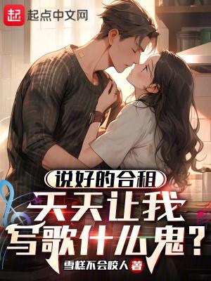 合租吵不吵