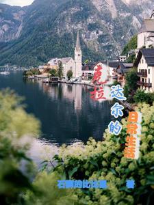 克拉达克镇